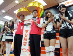 いよいよ　始まるね