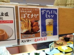 これ？　　ケンカ売ってるよね？　　　（笑