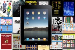 最後に　笑うのは　だれ？？？