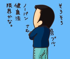 脱パンツ？？？？？？？？