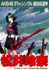 お久し振りっこ…ブリブリぶりっ子