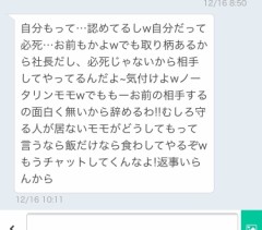 たすけて、悩み