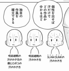 【お題日記】夏ならではのHって？