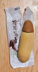 セフレってなにさ