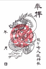 陰謀論