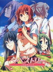 私の好きなエロゲー