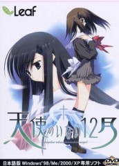 私の好きなエロゲー4