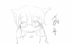 たまには普通の雑記を