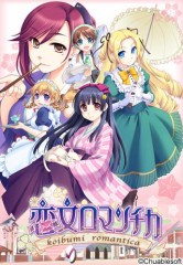 私の好きなエロゲー11