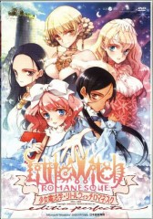 私の好きなエロゲー13