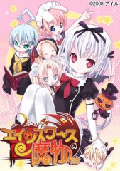 私の好きなエロゲー14