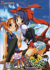 私の好きなエロゲー16