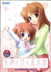 私の好きなエロゲー17