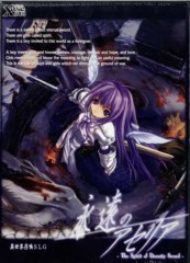 私の好きなエロゲー18