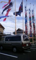 親友宅は、初節句…