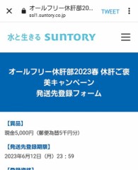 【お題日記】最近こんな奇跡が起きました