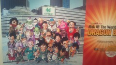 ドラゴンボール展