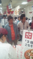 楽天の美味い物市