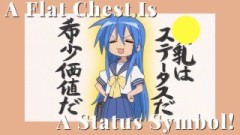 【お題日記】おっぱいを揉むと大きくなるって本当？