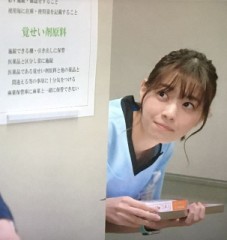 ひょっこりが可愛い