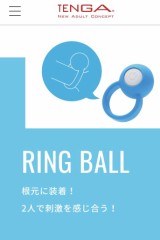 挿入しながらソトにも刺激