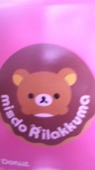 バレンタインデー