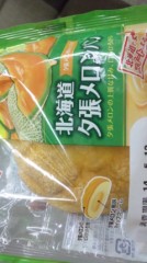【お題日記】お気に入りのスナック菓子