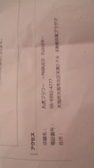 麗美は何も、悪くないのに