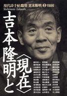 【お題日記】あなたは、だれに恋してますか？
