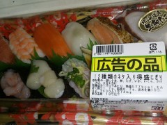 回る中華、回らない寿司※追加編集あり