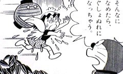 エロくないのにエロく見えるしずかちゃん