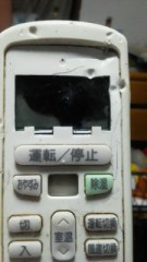 やっちゃった。