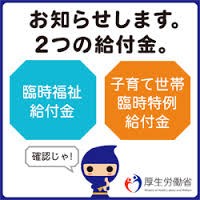 貰えるものは貰います