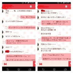 ちょっと・・・地雷引いた???ww