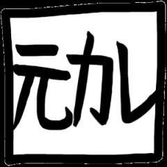 【お題日記】別れた恋人とエッチした事ある？