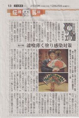 漆喰のこんな利用法