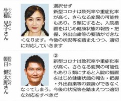 こんな女や男に舐められても嬉しいのかなー?