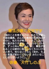 憲法の条文、一度読んでみて