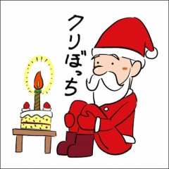【お題日記】イヴはどう過ごす？