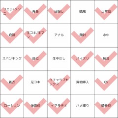 表がお題じゃないからこっちも!