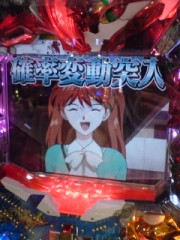 エヴァ3ｒｄ　奇跡の価値は　その２