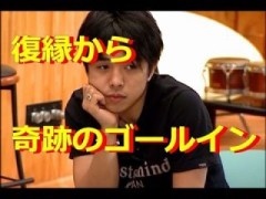【お題日記】元恋人とHってアリ？ナシ？