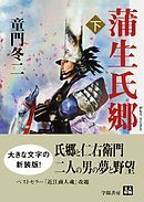 してませんね～