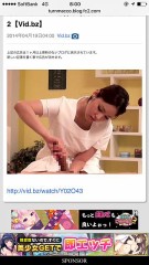 程度かしょぼい…