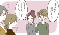 ありじゃない？