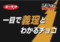 仕事場でもらうのかな？