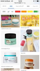 特にないです！