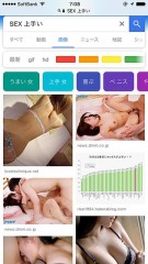 支配してる人！