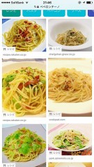 ペペロンチーノ！！