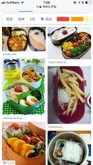 たくさんある！